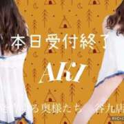 ヒメ日記 2025/09/18 17:51 投稿 あき 夜這専門発情する奥様たち 谷九店