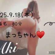 ヒメ日記 2025/09/18 23:22 投稿 あき 夜這専門発情する奥様たち 谷九店