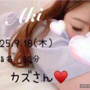 ヒメ日記 2025/09/19 00:22 投稿 あき 夜這専門発情する奥様たち 谷九店