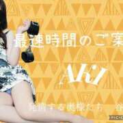 ヒメ日記 2025/09/20 13:31 投稿 あき 夜這専門発情する奥様たち 谷九店