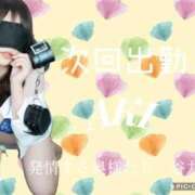 ヒメ日記 2025/09/23 19:21 投稿 あき 夜這専門発情する奥様たち 谷九店