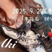 ヒメ日記 2025/09/25 23:51 投稿 あき 夜這専門発情する奥様たち 谷九店