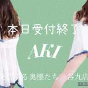 ヒメ日記 2025/09/26 20:01 投稿 あき 夜這専門発情する奥様たち 谷九店