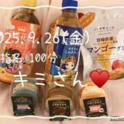ヒメ日記 2025/09/27 06:11 投稿 あき 夜這専門発情する奥様たち 谷九店