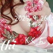 ヒメ日記 2025/09/27 07:11 投稿 あき 夜這専門発情する奥様たち 谷九店