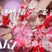 ヒメ日記 2025/10/02 13:51 投稿 あき 夜這専門発情する奥様たち 谷九店