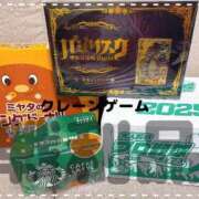ヒメ日記 2025/10/03 00:01 投稿 あき 夜這専門発情する奥様たち 谷九店
