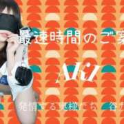 ヒメ日記 2025/10/04 11:51 投稿 あき 夜這専門発情する奥様たち 谷九店