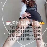 ヒメ日記 2025/10/08 10:51 投稿 あき 夜這専門発情する奥様たち 谷九店