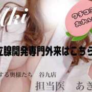 ヒメ日記 2025/10/10 13:07 投稿 あき 夜這専門発情する奥様たち 谷九店