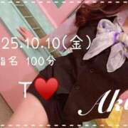 ヒメ日記 2025/10/11 00:30 投稿 あき 夜這専門発情する奥様たち 谷九店