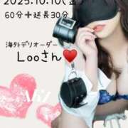 ヒメ日記 2025/10/11 00:41 投稿 あき 夜這専門発情する奥様たち 谷九店