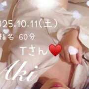 ヒメ日記 2025/10/12 09:21 投稿 あき 夜這専門発情する奥様たち 谷九店