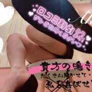 ヒメ日記 2025/10/17 13:31 投稿 あき 夜這専門発情する奥様たち 谷九店