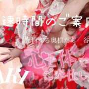 ヒメ日記 2025/10/19 12:03 投稿 あき 夜這専門発情する奥様たち 谷九店