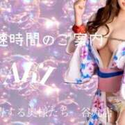 ヒメ日記 2025/10/19 17:55 投稿 あき 夜這専門発情する奥様たち 谷九店