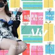 ヒメ日記 2025/10/20 13:21 投稿 あき 夜這専門発情する奥様たち 谷九店