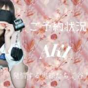 ヒメ日記 2025/10/23 16:51 投稿 あき 夜這専門発情する奥様たち 谷九店