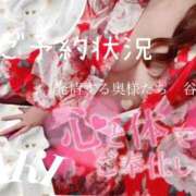 ヒメ日記 2025/10/25 15:21 投稿 あき 夜這専門発情する奥様たち 谷九店