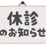 ヒメ日記 2025/10/27 13:16 投稿 あき 夜這専門発情する奥様たち 谷九店