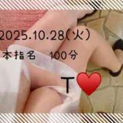 ヒメ日記 2025/10/28 20:01 投稿 あき 夜這専門発情する奥様たち 谷九店