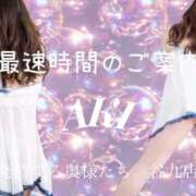 ヒメ日記 2025/10/30 12:21 投稿 あき 夜這専門発情する奥様たち 谷九店