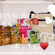 ヒメ日記 2025/10/30 17:54 投稿 あき 夜這専門発情する奥様たち 谷九店