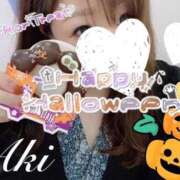 ヒメ日記 2025/10/31 14:51 投稿 あき 夜這専門発情する奥様たち 谷九店