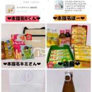 ヒメ日記 2025/11/01 00:51 投稿 あき 夜這専門発情する奥様たち 谷九店