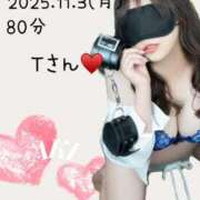 ヒメ日記 2025/11/04 23:11 投稿 あき 夜這専門発情する奥様たち 谷九店