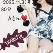 ヒメ日記 2025/11/05 00:11 投稿 あき 夜這専門発情する奥様たち 谷九店