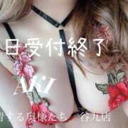 ヒメ日記 2025/11/05 20:51 投稿 あき 夜這専門発情する奥様たち 谷九店