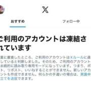 ヒメ日記 2025/11/06 00:17 投稿 あき 夜這専門発情する奥様たち 谷九店
