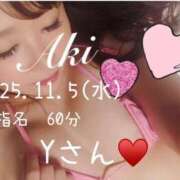 ヒメ日記 2025/11/06 09:41 投稿 あき 夜這専門発情する奥様たち 谷九店