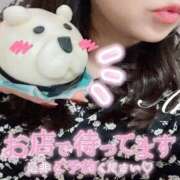 ヒメ日記 2025/11/06 14:51 投稿 あき 夜這専門発情する奥様たち 谷九店