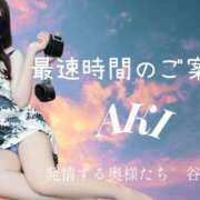 ヒメ日記 2025/11/06 18:02 投稿 あき 夜這専門発情する奥様たち 谷九店