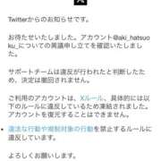 ヒメ日記 2025/11/10 10:02 投稿 あき 夜這専門発情する奥様たち 谷九店