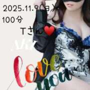 ヒメ日記 2025/11/10 15:01 投稿 あき 夜這専門発情する奥様たち 谷九店