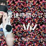 ヒメ日記 2025/11/10 20:21 投稿 あき 夜這専門発情する奥様たち 谷九店