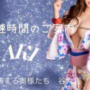 ヒメ日記 2025/11/14 20:02 投稿 あき 夜這専門発情する奥様たち 谷九店