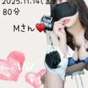 ヒメ日記 2025/11/15 12:02 投稿 あき 夜這専門発情する奥様たち 谷九店