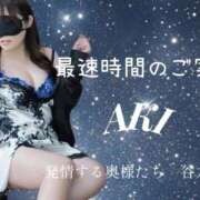 ヒメ日記 2025/11/15 18:31 投稿 あき 夜這専門発情する奥様たち 谷九店