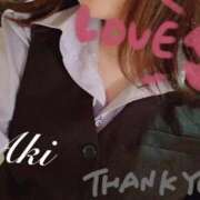 ヒメ日記 2025/11/20 16:51 投稿 あき 夜這専門発情する奥様たち 谷九店