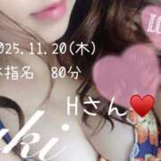 ヒメ日記 2025/11/21 18:33 投稿 あき 夜這専門発情する奥様たち 谷九店