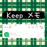 ヒメ日記 2025/11/22 16:34 投稿 あき 夜這専門発情する奥様たち 谷九店