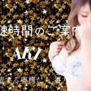 ヒメ日記 2025/11/25 15:01 投稿 あき 夜這専門発情する奥様たち 谷九店