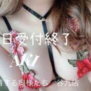 ヒメ日記 2025/11/28 18:21 投稿 あき 夜這専門発情する奥様たち 谷九店