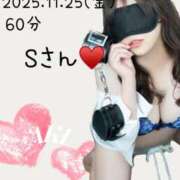 ヒメ日記 2025/11/28 18:51 投稿 あき 夜這専門発情する奥様たち 谷九店