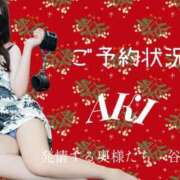 ヒメ日記 2025/12/03 14:48 投稿 あき 夜這専門発情する奥様たち 谷九店