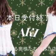 ヒメ日記 2025/12/03 18:11 投稿 あき 夜這専門発情する奥様たち 谷九店